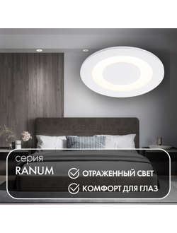 Светильник Denkirs DK3539-WB