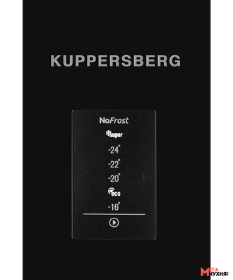 Морозильная камера Kuppersberg NFS 186 BK