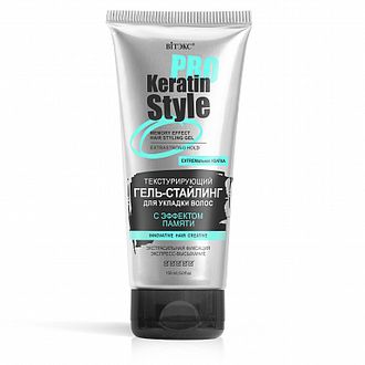 KERATIN PRO Style Гель-стайлинг с фф/памяти для укл/ волос Экстрасильная 1