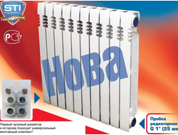 Радиатор чугунные STI НОВА-500 (10 секций)