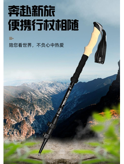 Палки для Скандинавской Ходьбы 65-135 см Оптом