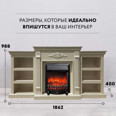 Электрокамин Брукс LUX SL с очагом Fobos