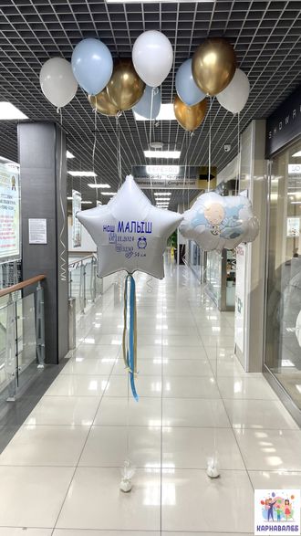 Композиция 263 (цвета можно заменить)