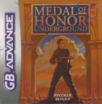 &quot;Medal of Honor: Underground&quot; Игра для GBA