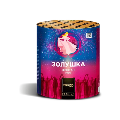 Фонтан ЗОЛУШКА