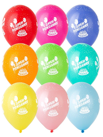 Воздушные шары "С Днем рождения! - торт", шелкография