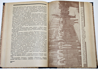 Молодежь в революции. Юбилейный сборник. № 3-4 за 1932 год. Л.: ЛОИЗ, 1932.