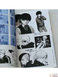 Оригинальный Арт Бук Tokyo Ghoul Zakki  (Токийский Гуль)