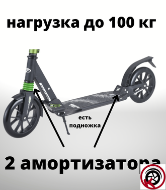 Самокат Tech Team TT City Scooter 2022 черный