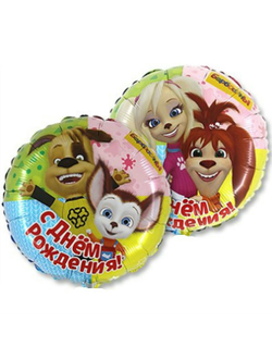 Фольгированный шар с рисунком 18 дюймов (45 см)