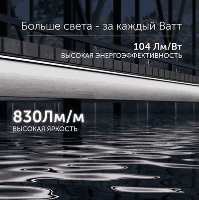 Светодиодная термостойкая лента для бани, сауны, улицы180SMD(2835)/m 14,4W/m 12V 5m IP68 6500К