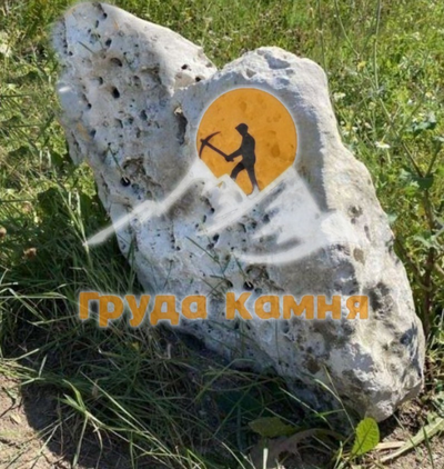 Известняк выветренный, 300-3000 мм