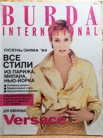 Журнал &quot;Burda&quot; (Бурда) International 2/1994 год (осень-зима 94)