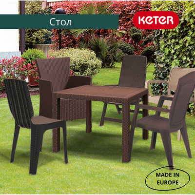 Квадратный стол Мелоди Квартет коричневый