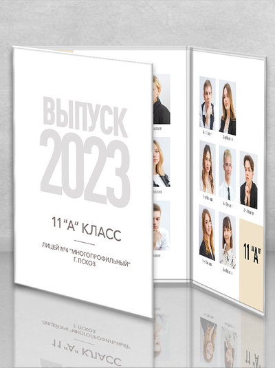 Трюмо "Свобода"