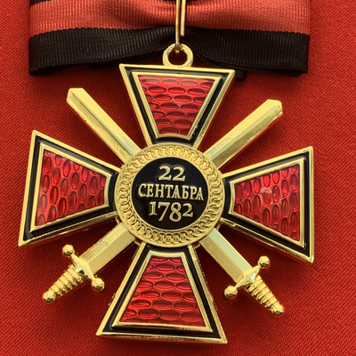 Орден Святого Владимира 1-й степени с мечами, с бантом из муаровой ленты. Полноразмерная копия LUX! Лот № 72.