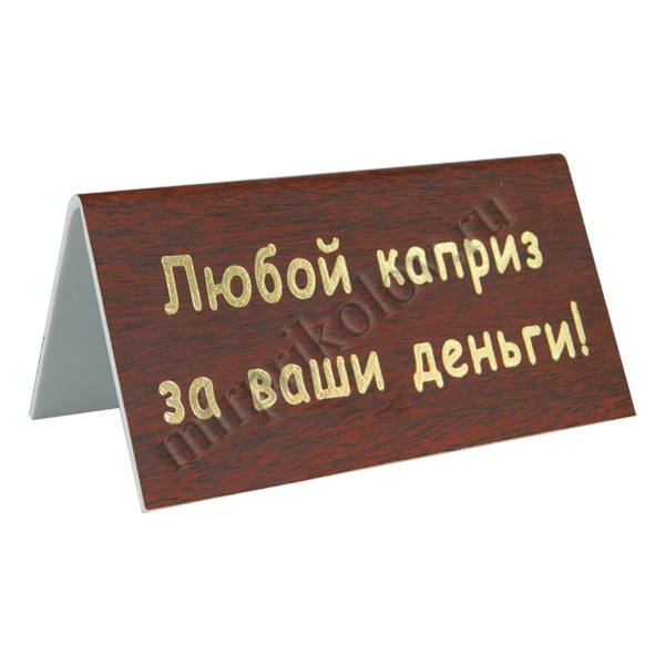 Плати Дальше