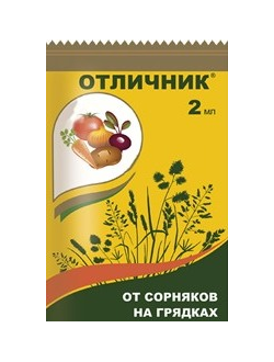 Отличник 2мл, ампула, ЗАС