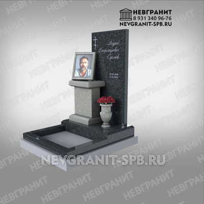 Гранитный комплекс  элитный 436 мужчине