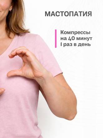 Экстракт хвоща полевого на пчелином воске 100 гр.