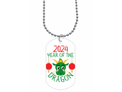 Жетон год Дракона №11