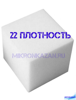 Penopoliuretan Porolon Kupit V Kazani Zhmi Mikron