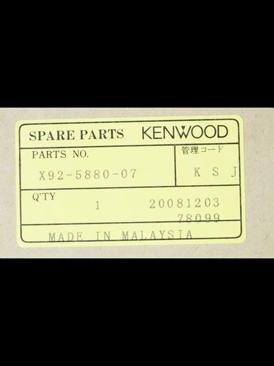 KCP-7CA  С ПРИВОДОМ X93-5880-07