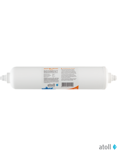 Механический картридж InLine atoll MK-5633C -1мкм (2.5"x12"-1/4")