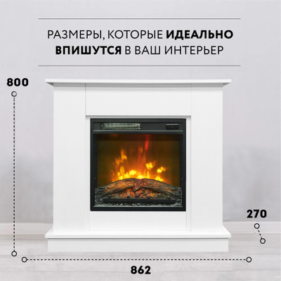 камин Флора
