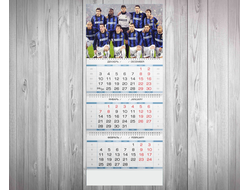 Календарь квартальный Интер, FC Inter №2