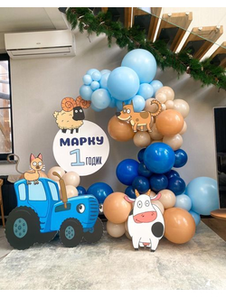 Фотозона синий трактор