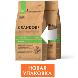 Grandorf (Грандорф): сухой корм для собак мини-пород  Ягненок с индейкой, 1 кг