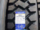 Шина 315/80R22.5 Sailun S917