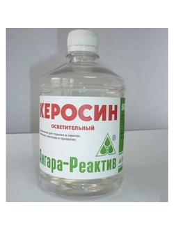 Керосин 0,5л