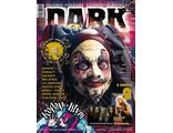 Dark City Magazine Issue 130 Король и шут, КиШ Cover, Русские журналы, Дарк Сити, Intpressshop