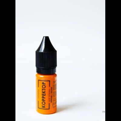 Брови. Корректор Желтый