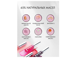 МАСЛО для  губ   55гр ЛюксВизаж