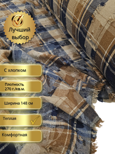 ВЕСТЕРН 3382  Цвет 05