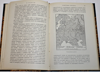 Геттнер Альфред. Европейская Россия. Антропологический этюд. М.: `Землеведение`, 1907.