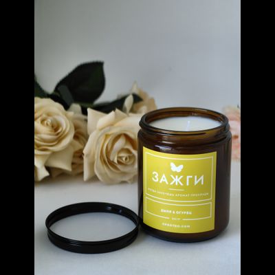 Арома свеча "Дыня &amp; Огурец" | «Когда захочешь аромат прохлады»