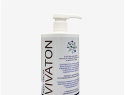 Желе маска с пектином 750 мл.