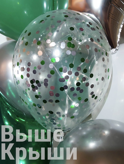 Сет "Малахит" (13 шариков + 1 цифра)