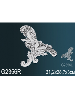 Орнамент G2356R