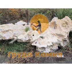 Известняк Эльбрус, рельефный каскад для водопада