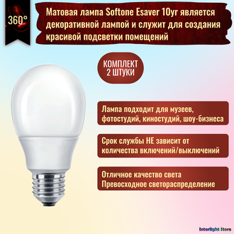 Philips Softone ESaver 10yr 8w 827 E27