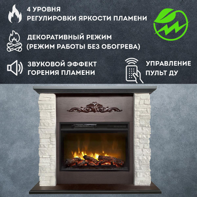 электрокамин мальта