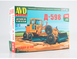 Сборная модель: (AVD Models 8011AVD) Автогрейдер Д-598
