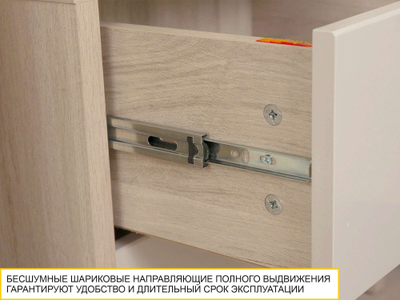 Тумба прикроватная Кашемир 900.07