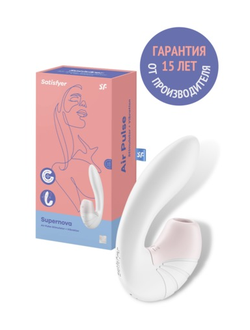 Вибратор Satisfyer Supernova