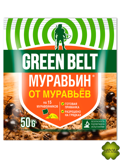 МУРАВЬИН (безопасное средство от садовых муравьев) 50гр